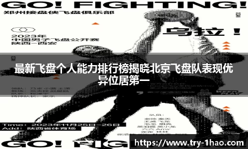 壹号娱乐APP